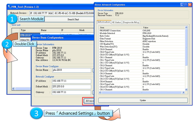 PFN 2019 utility