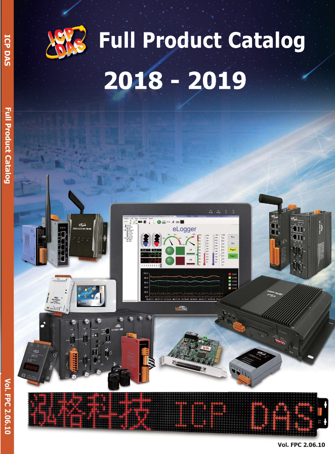 Full Product Catalog